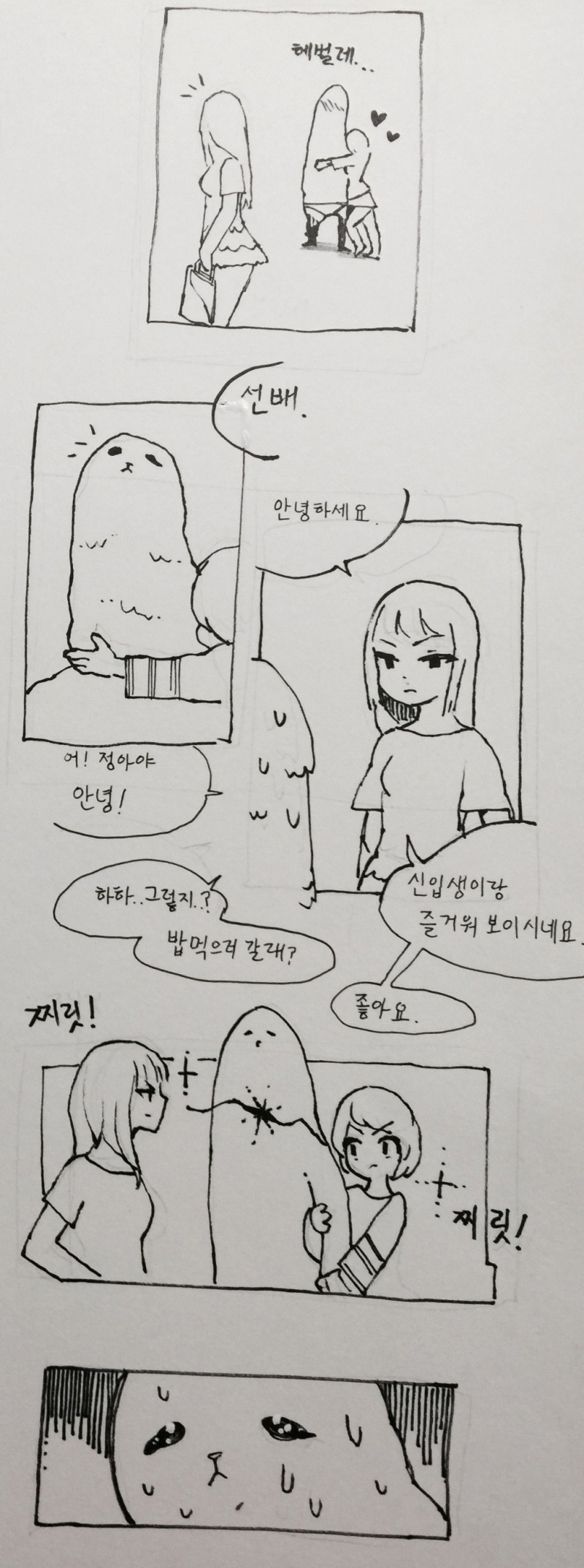 Internet_20191225_142750_2.jpeg : 여자랑 밥 못먹어본 흑우 읎제...? Internet_20191225_142750_2.jpeg : 여자랑 밥 못먹어본 흑우 읎제...?