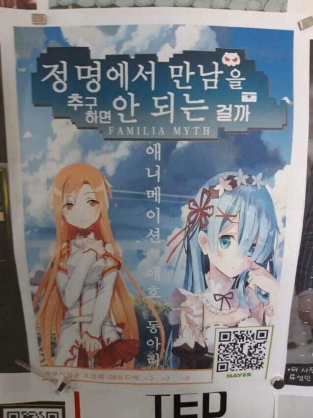 53183611_361237311155183_5946254725207818240_n.jpg : 대학교 동아리 논란 짤 53183611_361237311155183_5946254725207818240_n.jpg : 대학교 동아리 논란 짤