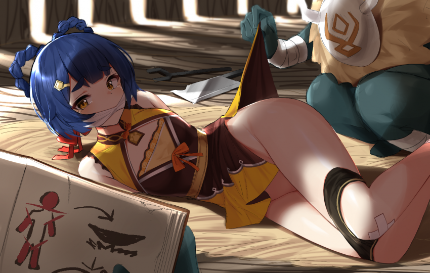 onshinproject-20201026-000127-000-resize.png : 야한그림 onshinproject-20201026-000127-000-resize.png : 야한그림