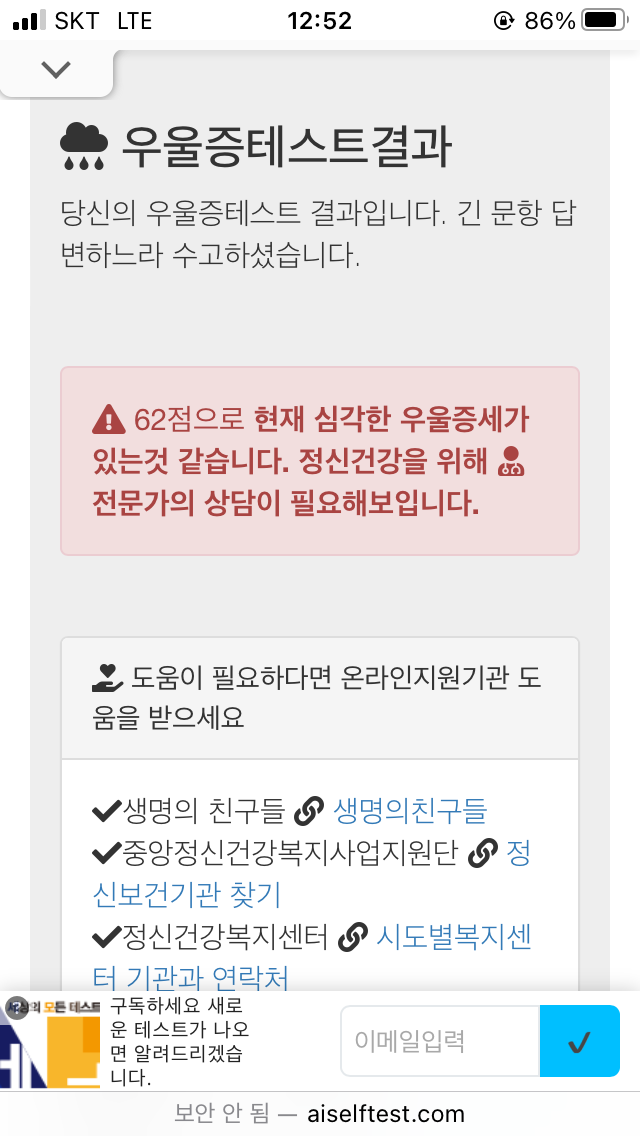 F3E32493-8657-4F59-AADD-1E8D48DE7ABB.png : 우울증 테스트 F3E32493-8657-4F59-AADD-1E8D48DE7ABB.png : 우울증 테스트