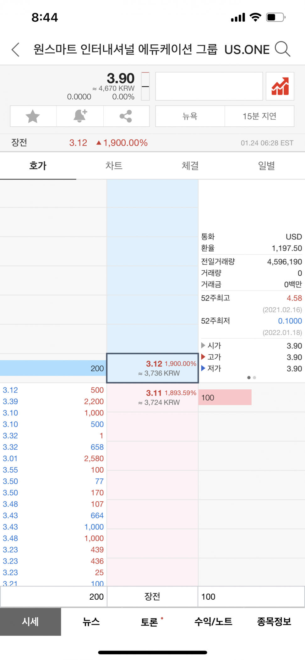 8B30008B-3891-4ABB-A3A1-77DD88A61E28.png : 네흥이 대박남 ㅅㅂ 8B30008B-3891-4ABB-A3A1-77DD88A61E28.png : 네흥이 대박남 ㅅㅂ