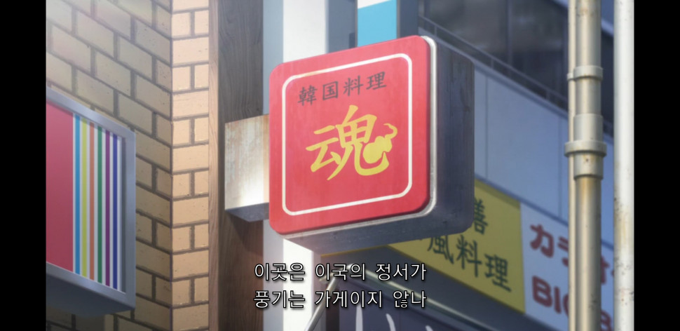 Screenshot_20201108-024137_Chrome.jpg : 니가 왜 거기서 나와 ㅋㅋㅋㅋㅋ