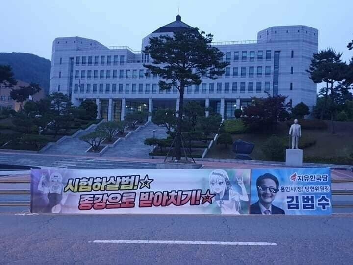8e25495c3a71f3a36e3e7e891112a401.jpg : 옳게된 정당.. 8e25495c3a71f3a36e3e7e891112a401.jpg : 옳게된 정당..