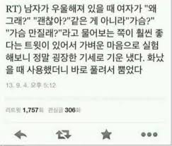 다운로드 (2).jpeg : 가슴 만질래? 다운로드 (2).jpeg : 가슴 만질래?