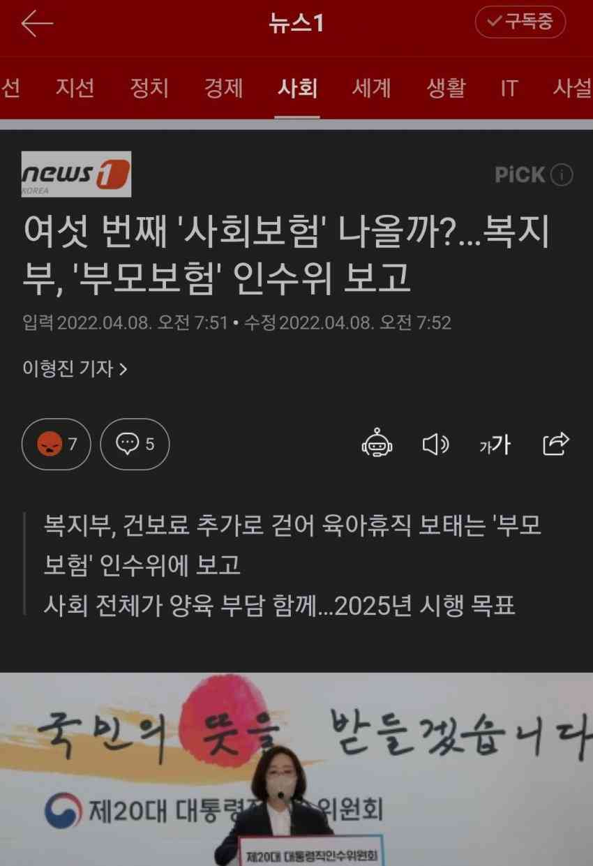 6C61F5CC-D692-4801-A46D-9F3B19784223.jpeg : 아 네망 악재 떳다.... 6C61F5CC-D692-4801-A46D-9F3B19784223.jpeg : 아 네망 악재 떳다....