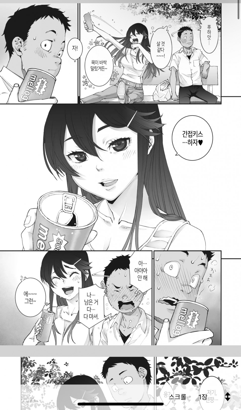 28635799-9473-403D-BFC9-3B4E96680202.jpeg : 부럽다 28635799-9473-403D-BFC9-3B4E96680202.jpeg : 부럽다