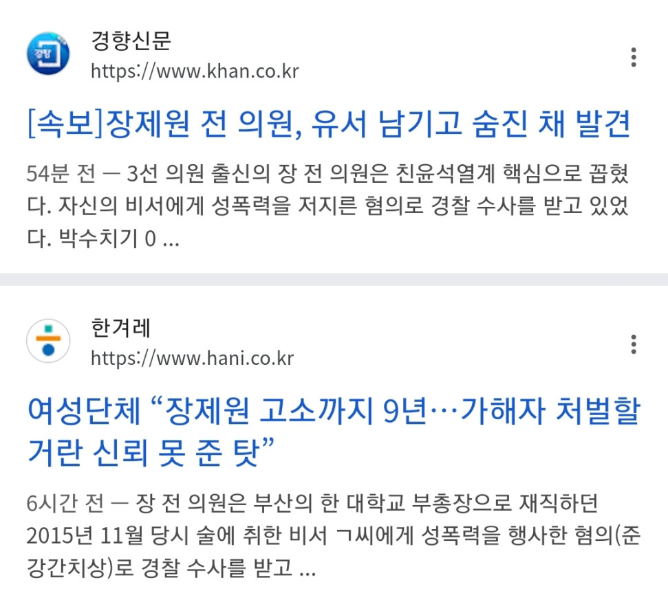 Screenshot_20250401_072234_Samsung Internet.jpg : 내가 아침에 본 기사