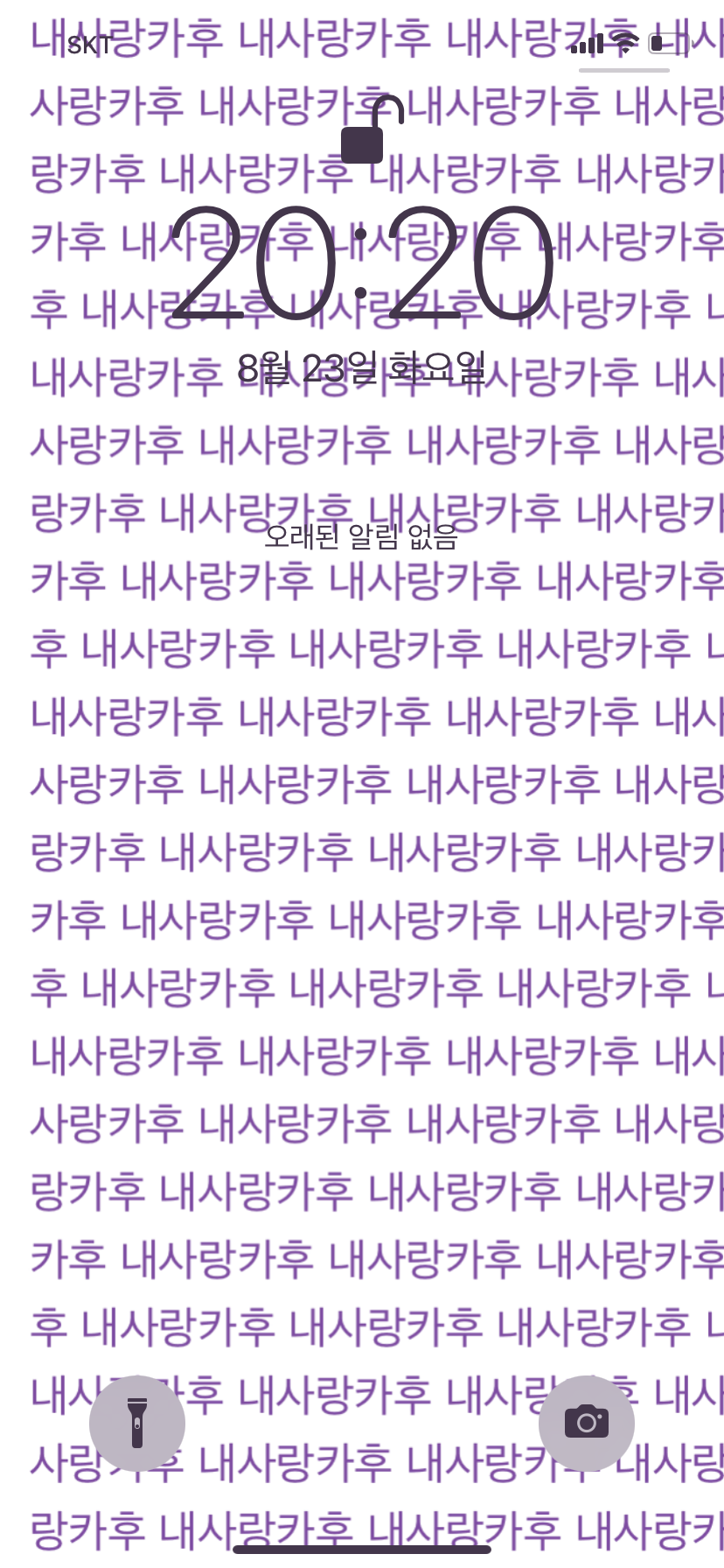 E075190F-7DD1-4866-B90F-952427D6F5B0.png : 내사랑 카후💜 E075190F-7DD1-4866-B90F-952427D6F5B0.png : 내사랑 카후💜