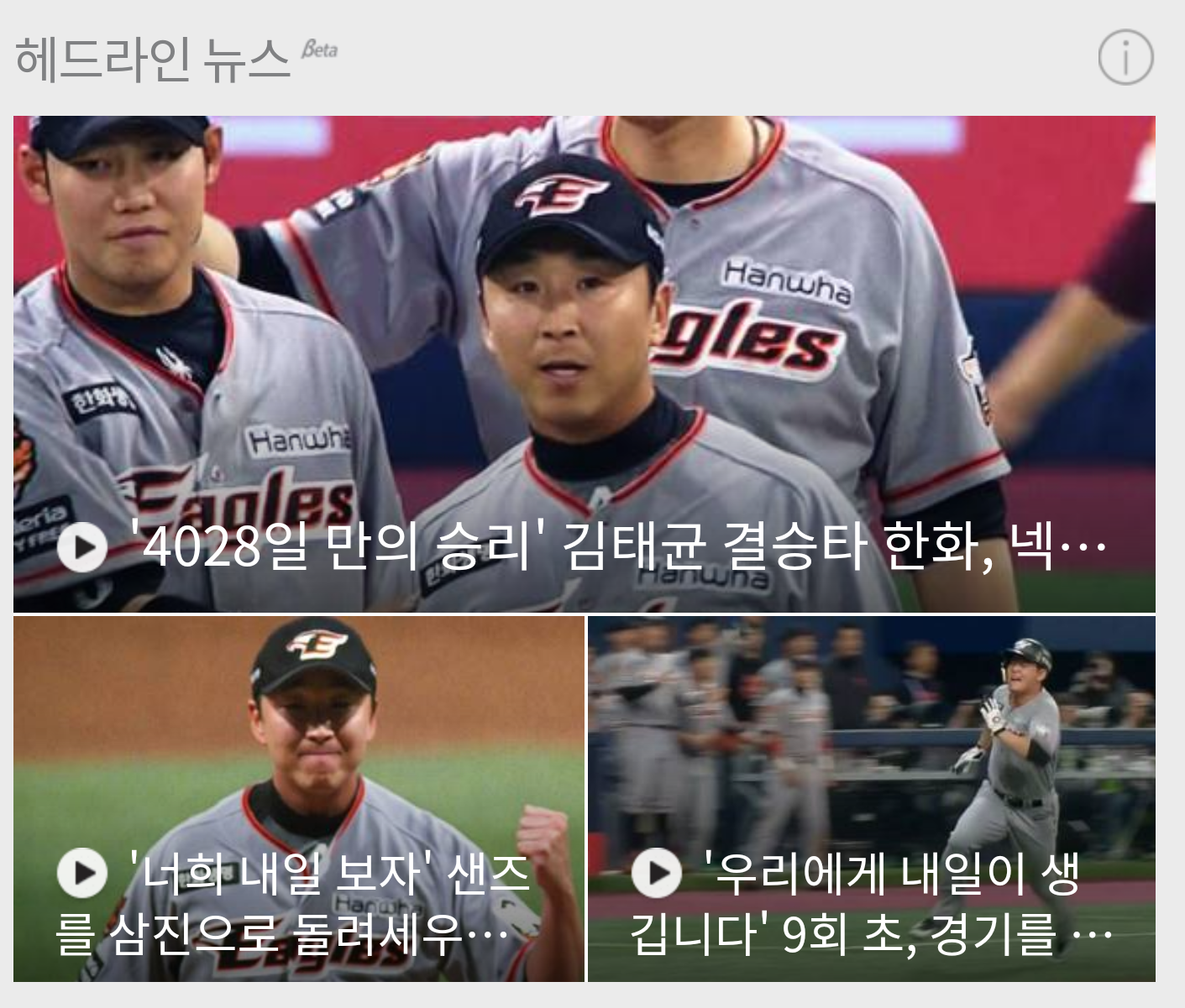 Capture+_2018-10-22-23-07-20.png : 너무 행 ㅡ 복해 Capture+_2018-10-22-23-07-20.png : 너무 행 ㅡ 복해