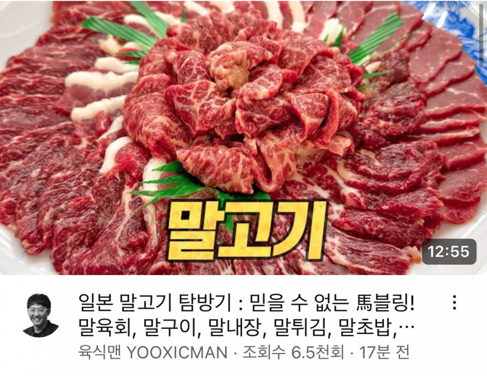 IMG_0167.jpeg : 우마무스맨 IMG_0167.jpeg : 우마무스맨
