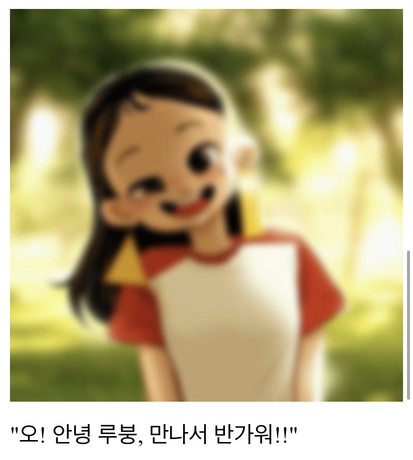 625EF36B-A310-4E1C-B7FE-0233AA5386C4.jpeg : 이루다 근데 제일 큰건 연애 분석 해준다 해놓고 챗봇 만드는데 써서 그런듯 625EF36B-A310-4E1C-B7FE-0233AA5386C4.jpeg : 이루다 근데 제일 큰건 연애 분석 해준다 해놓고 챗봇 만드는데 써서 그런듯