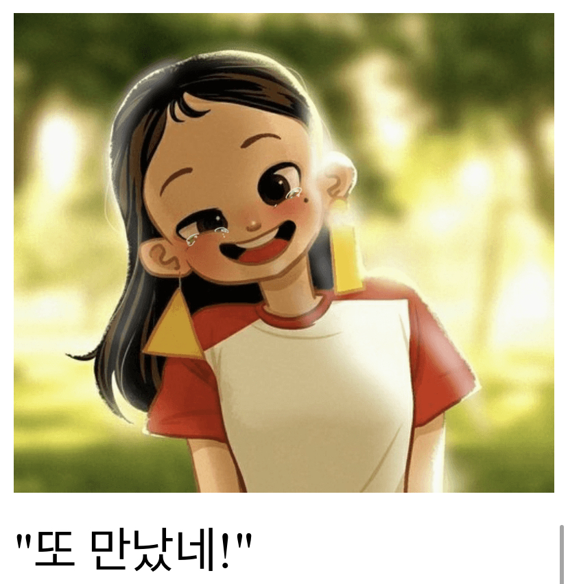 F07EBC76-F2EE-469E-8E2E-8CE74AC4EA5C.jpeg : 이루다 근데 제일 큰건 연애 분석 해준다 해놓고 챗봇 만드는데 써서 그런듯 F07EBC76-F2EE-469E-8E2E-8CE74AC4EA5C.jpeg : 이루다 근데 제일 큰건 연애 분석 해준다 해놓고 챗봇 만드는데 써서 그런듯