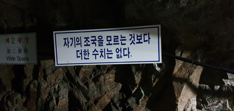 20190810_134823.jpg : 띵언 20190810_134823.jpg : 띵언