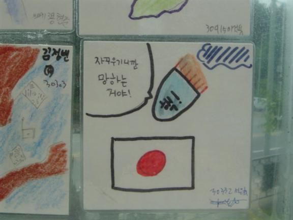 141C9E4E-03D5-4F88-BF51-819B82D40341.jpeg : 일본 어린이 vs 한국 어린이 141C9E4E-03D5-4F88-BF51-819B82D40341.jpeg : 일본 어린이 vs 한국 어린이
