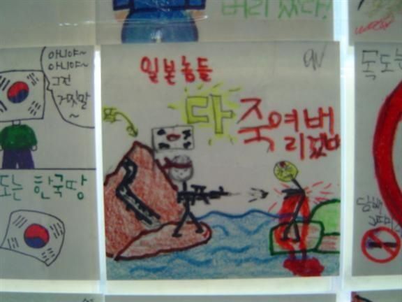 3E72513C-DE85-4B8E-AC49-2EE29E9A8A0A.jpeg : 일본 어린이 vs 한국 어린이 3E72513C-DE85-4B8E-AC49-2EE29E9A8A0A.jpeg : 일본 어린이 vs 한국 어린이