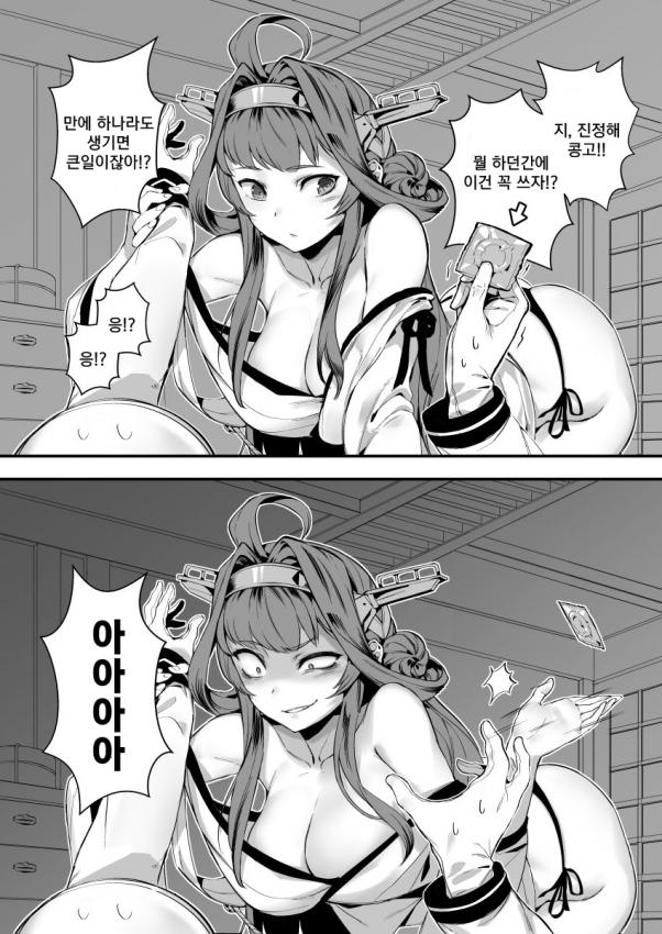 1529286095.jpg : 호밖에 없는 몸매 1529286095.jpg : 호밖에 없는 몸매
