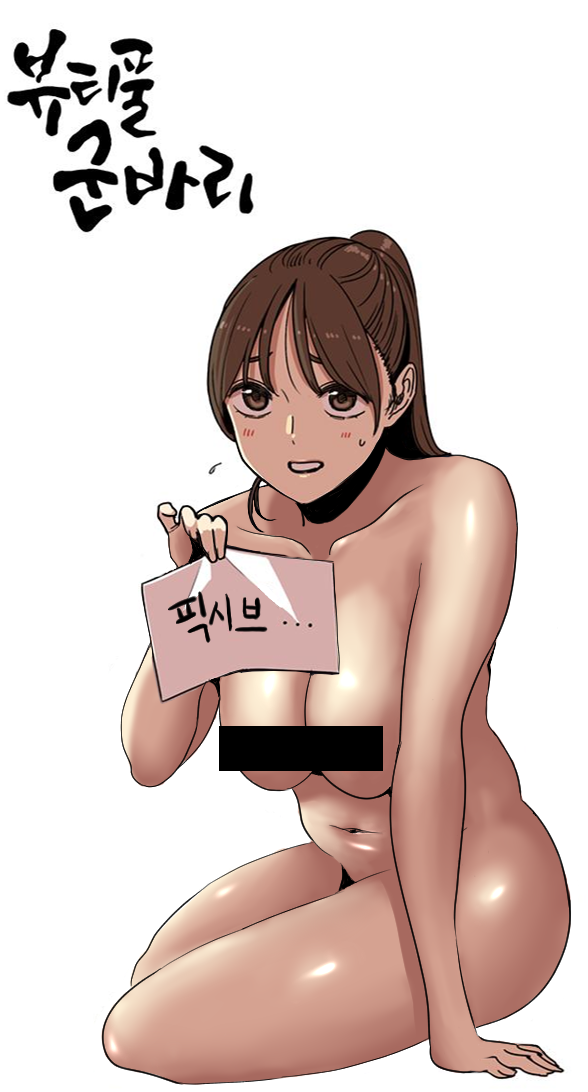 97BB0205-FEE5-4A92-8033-ED84A50AF1A6.png : 이게 머야 97BB0205-FEE5-4A92-8033-ED84A50AF1A6.png : 이게 머야
