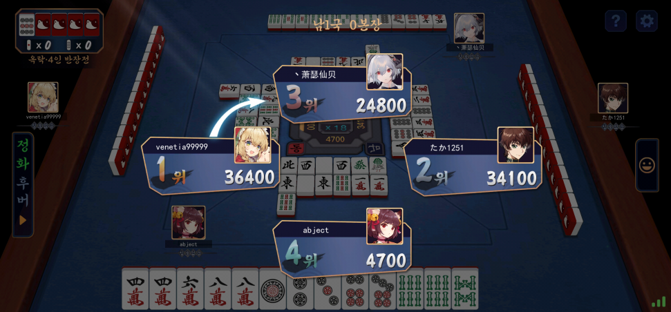 Screenshot_20240307_165637_MahjongSoul.png : 씨발 걍 운이 없네