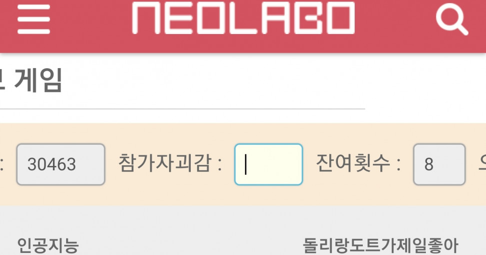 Screenshot_20201119-154424_Chrome.jpg : 올해 1월에 자괴감 2만인가 3만 날려먹었는데 Screenshot_20201119-154424_Chrome.jpg : 올해 1월에 자괴감 2만인가 3만 날려먹었는데