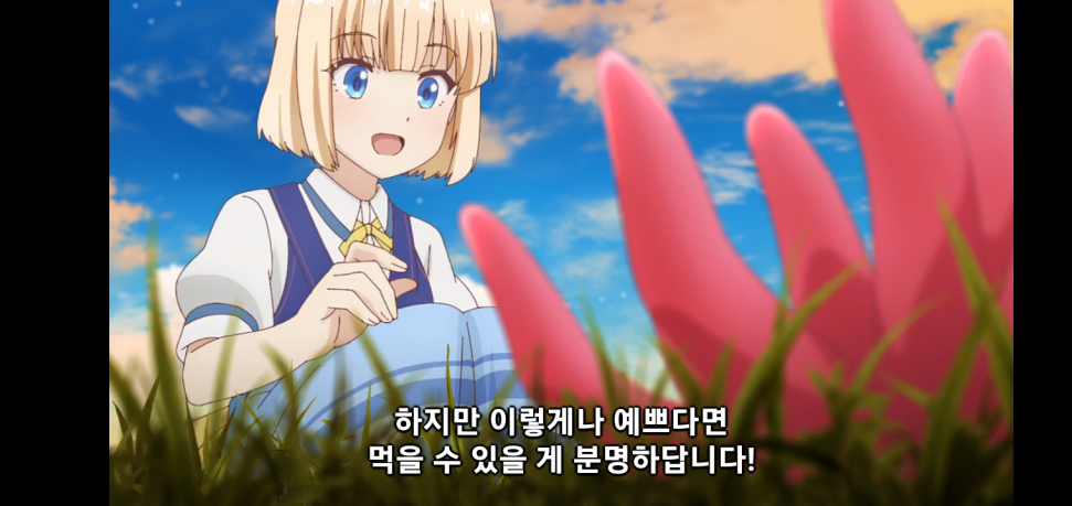 Screenshot_20231203_184621_Chrome.png : 미아게이야 Screenshot_20231203_184621_Chrome.png : 미아게이야