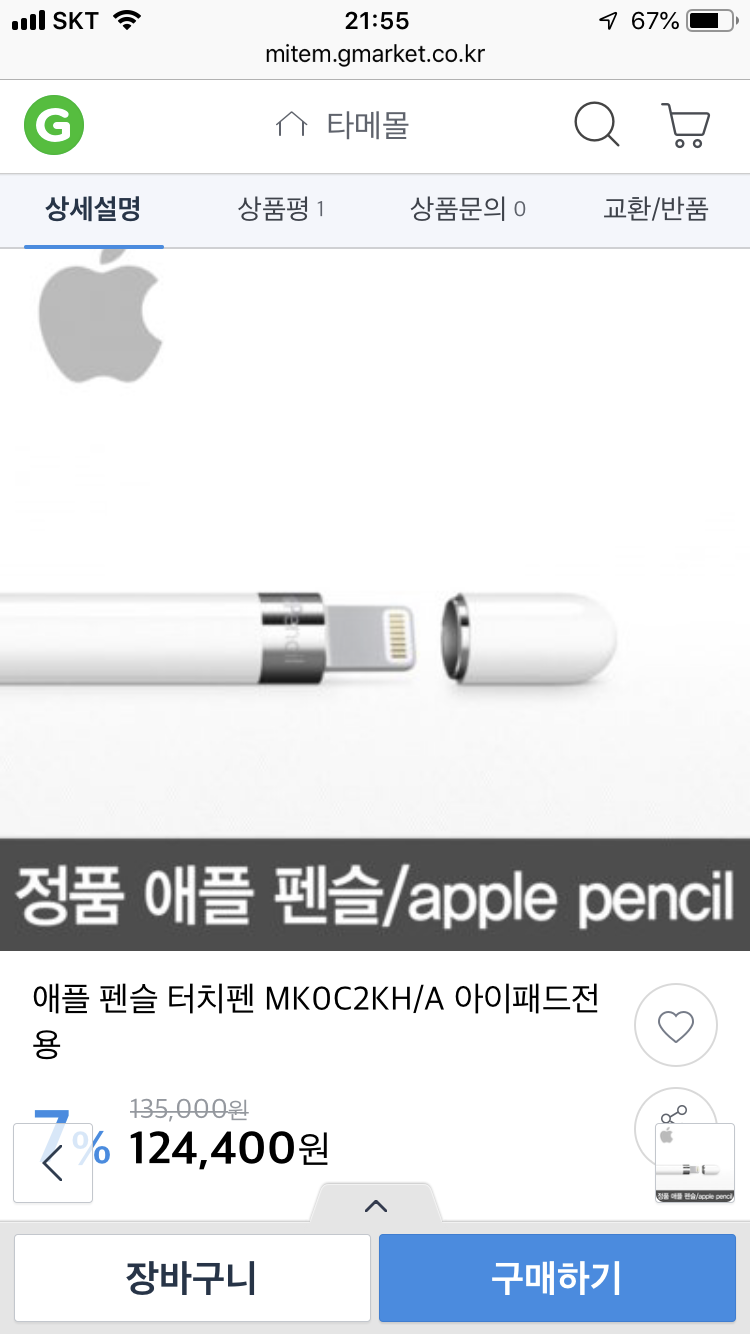 928DA161-E571-4853-8F5C-DED7C2F98356.png : 채색해보고싶어 928DA161-E571-4853-8F5C-DED7C2F98356.png : 채색해보고싶어