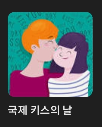 Screenshot_20250313_160241_Chrome.jpg : 내 항문 허벌됏나