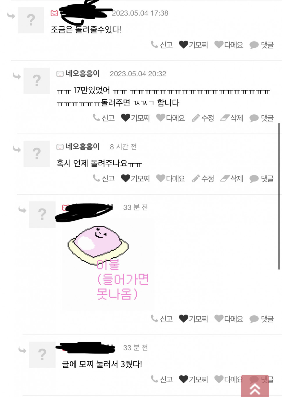 IMG_5486.jpeg : 석 존나 나가네ㅋㅋㅋㄱ 진짜 IMG_5486.jpeg : 석 존나 나가네ㅋㅋㅋㄱ 진짜