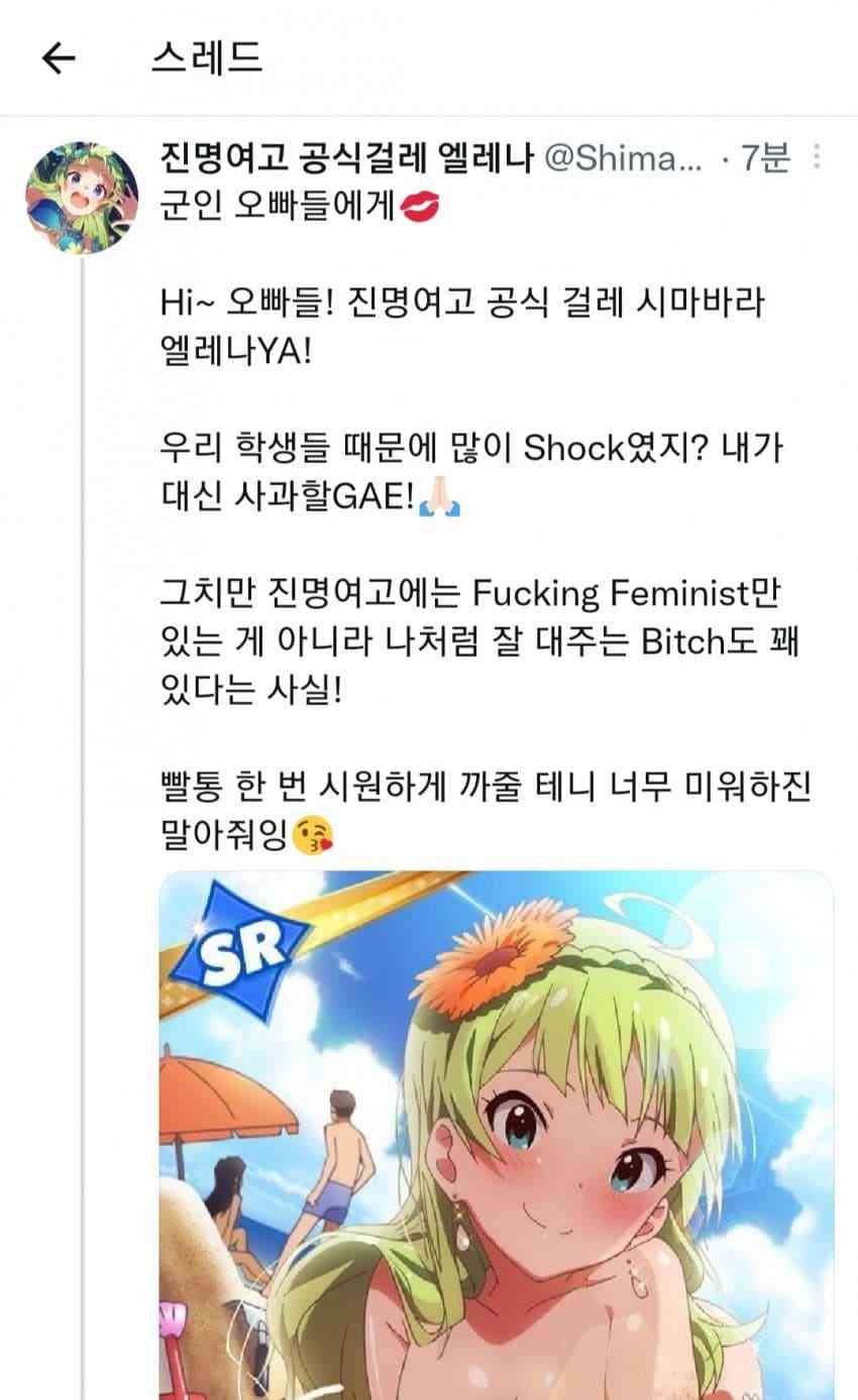 72F7E1D7-28F8-4296-97DD-1C5D85D50E7C.jpeg : 진명여고 사과ㄷㄷ 72F7E1D7-28F8-4296-97DD-1C5D85D50E7C.jpeg : 진명여고 사과ㄷㄷ