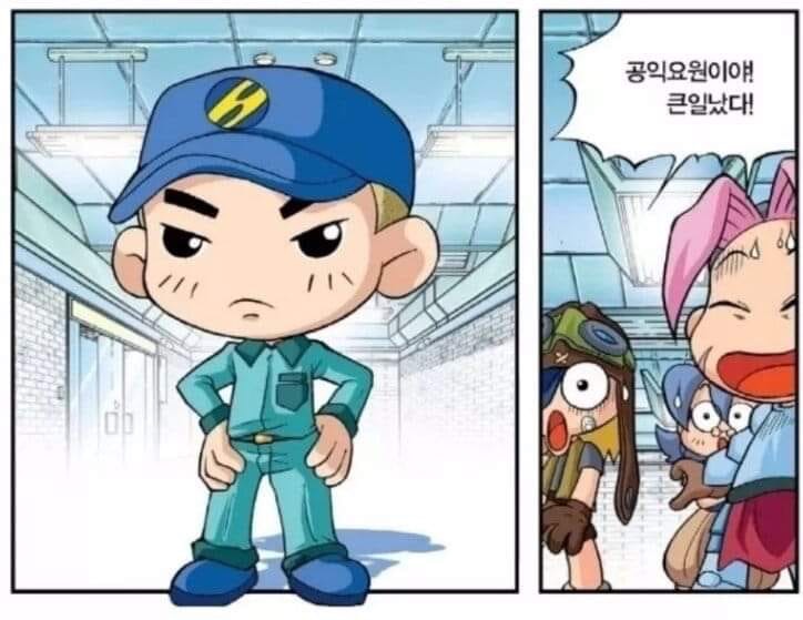 98C2B21B-1535-48A8-9954-5CD63D9EFFD2.jpeg : 네흥이 미래 98C2B21B-1535-48A8-9954-5CD63D9EFFD2.jpeg : 네흥이 미래