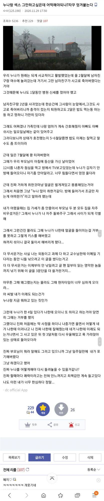 31B4A723-E720-48D2-8925-ED31C6C009EE.jpeg : 친누나와 섹스 한썰 31B4A723-E720-48D2-8925-ED31C6C009EE.jpeg : 친누나와 섹스 한썰