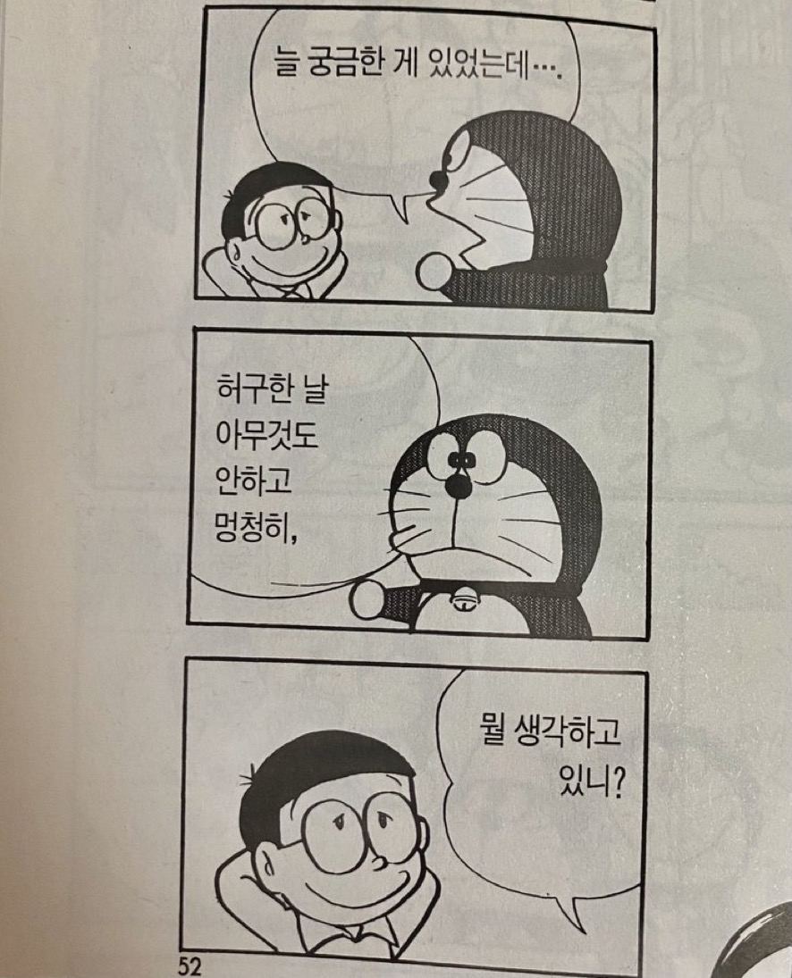 1C4A71AE-EDFB-4B4B-A139-03736F0BFAC7.jpeg : 배고파.. 1C4A71AE-EDFB-4B4B-A139-03736F0BFAC7.jpeg : 배고파..
