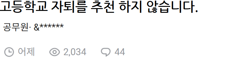 asdf12-20250312-112935-000.png : 자퇴하지말라노 asdf12-20250312-112935-000.png : 자퇴하지말라노
