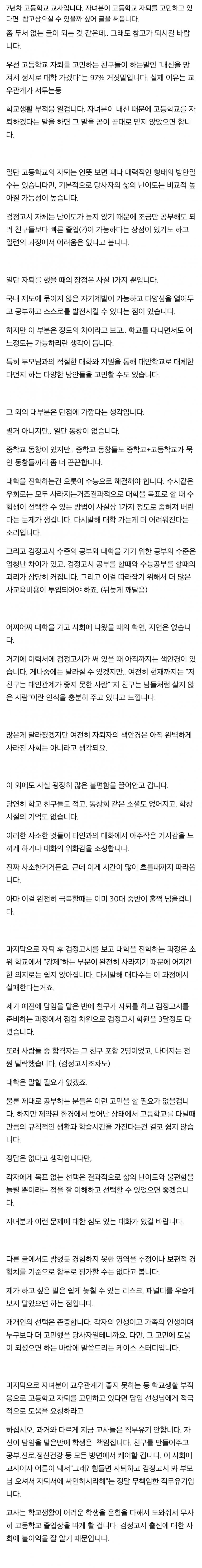 asdf12-20250312-112935-001.jpg : 자퇴하지말라노 asdf12-20250312-112935-001.jpg : 자퇴하지말라노