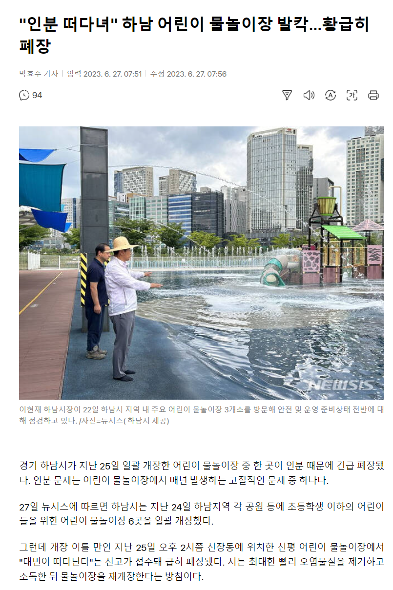 dcbest-20230627-194500-001.png : 해병수영장ㅋㅋㅋㅋ dcbest-20230627-194500-001.png : 해병수영장ㅋㅋㅋㅋ