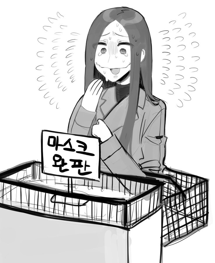 01195205-7555-4B82-AC8B-D45AEEF55779.jpeg : 빨간마스크 눈나 01195205-7555-4B82-AC8B-D45AEEF55779.jpeg : 빨간마스크 눈나