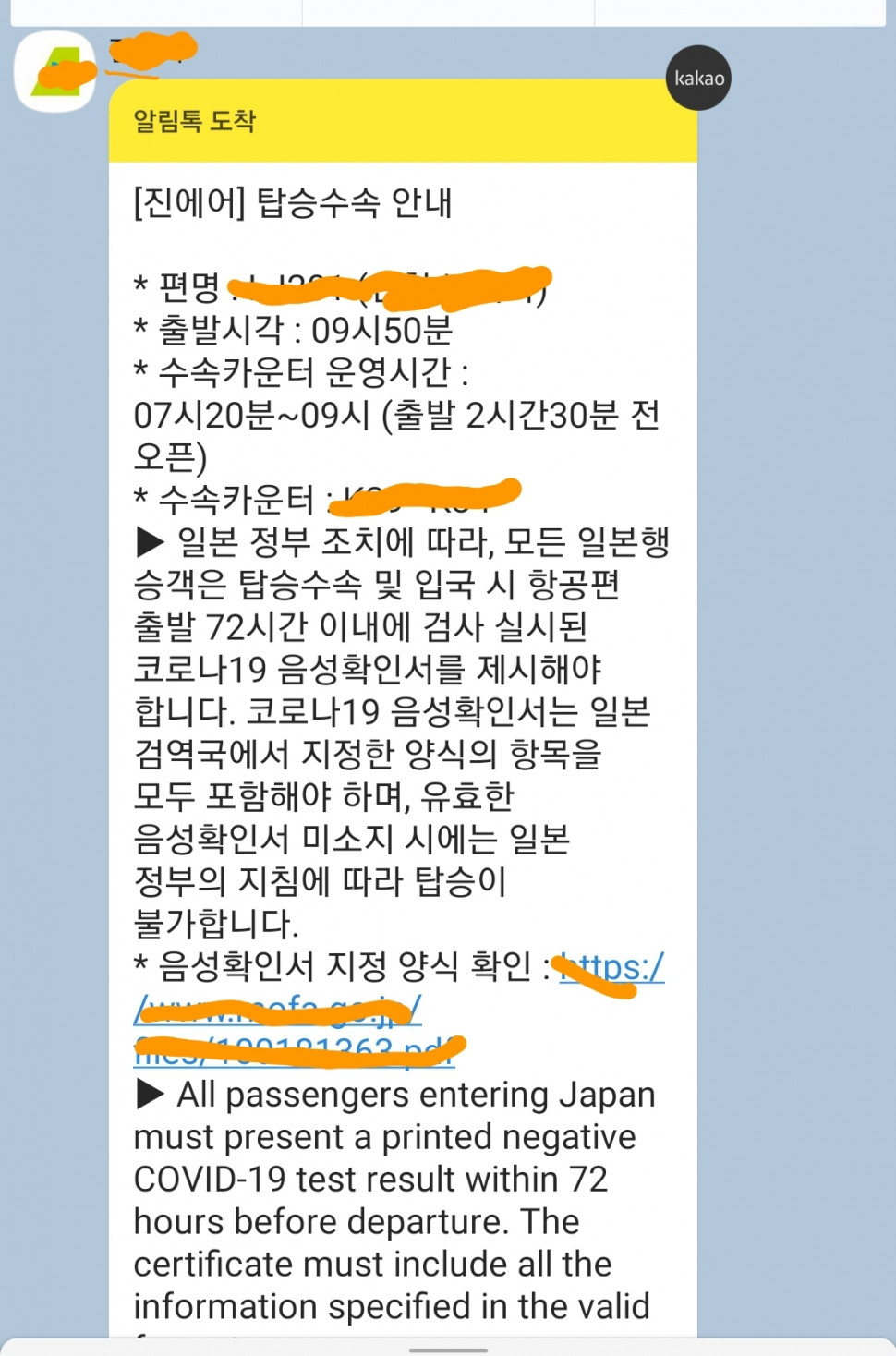 Screenshot_20220421-045753_KakaoTalk.jpg : 네흥이들 잘있어