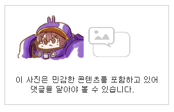 IMG_0533.png : 개꼴리는거 나왔네 IMG_0533.png : 개꼴리는거 나왔네