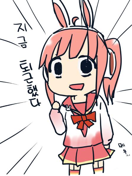 10BC7B95-0FFB-456A-9E41-811BA0A3C18C.jpeg : 지금 퇴근했다 10BC7B95-0FFB-456A-9E41-811BA0A3C18C.jpeg : 지금 퇴근했다