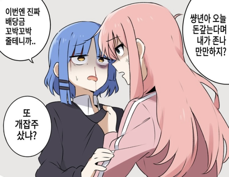 fe4d590cf685515bcccb2a588dc0fbd4.jpeg : 청소끝 fe4d590cf685515bcccb2a588dc0fbd4.jpeg : 청소끝