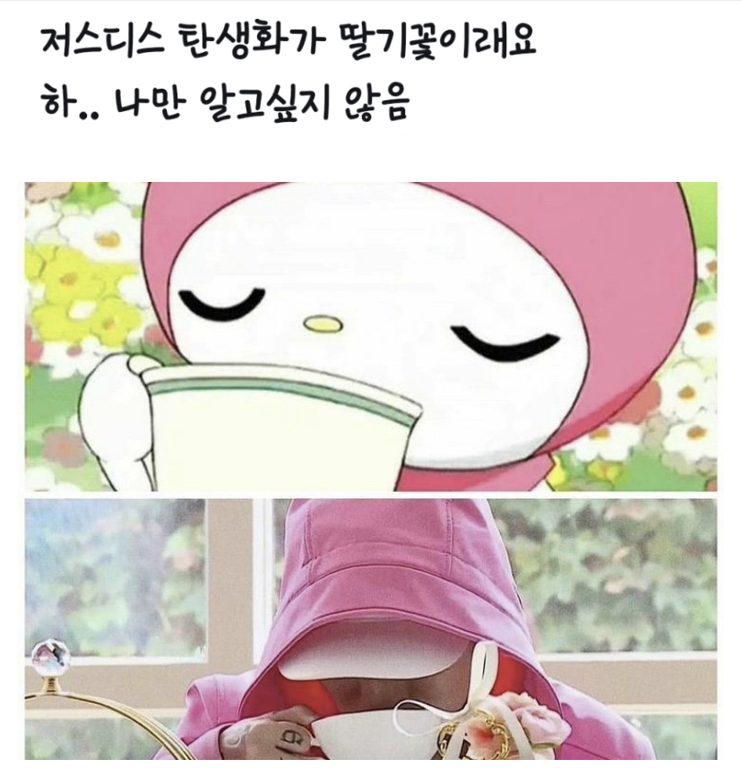 99536055-3AD7-4D63-94C7-7E7975D79B10.jpeg : 일본식 효과음? 의성어? 내는 노래가 너무 좋음 99536055-3AD7-4D63-94C7-7E7975D79B10.jpeg : 일본식 효과음? 의성어? 내는 노래가 너무 좋음