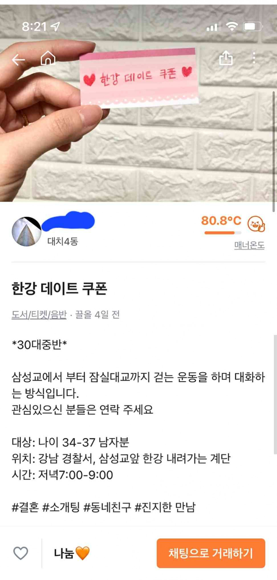 40D78236-398F-447E-8CA7-A689711C7D81.jpeg : 나도 서울살래ㅅㅂㅅㅂㅎㅂ 40D78236-398F-447E-8CA7-A689711C7D81.jpeg : 나도 서울살래ㅅㅂㅅㅂㅎㅂ