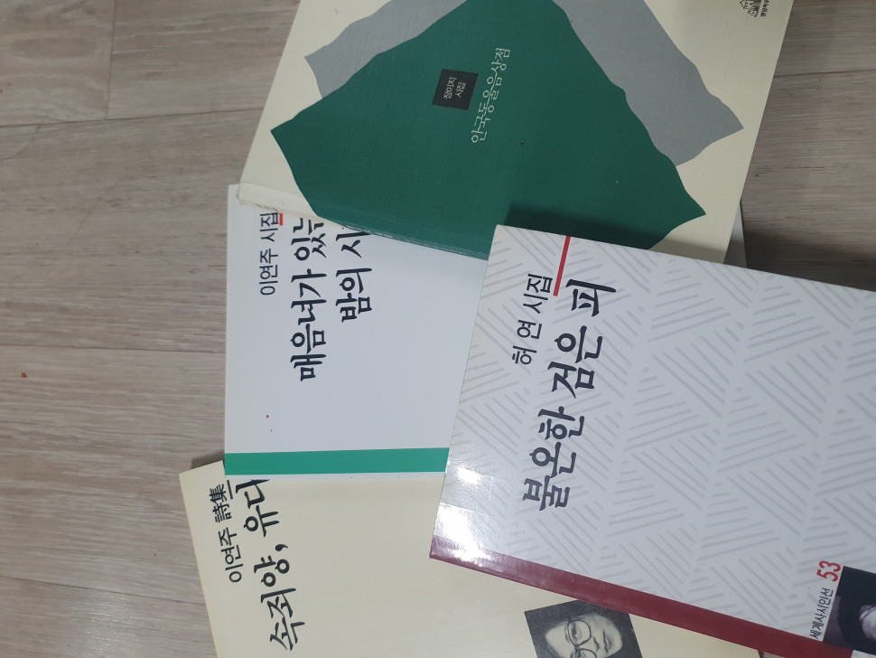 20220422_215311.jpg : 어?? 20220422_215311.jpg : 어??