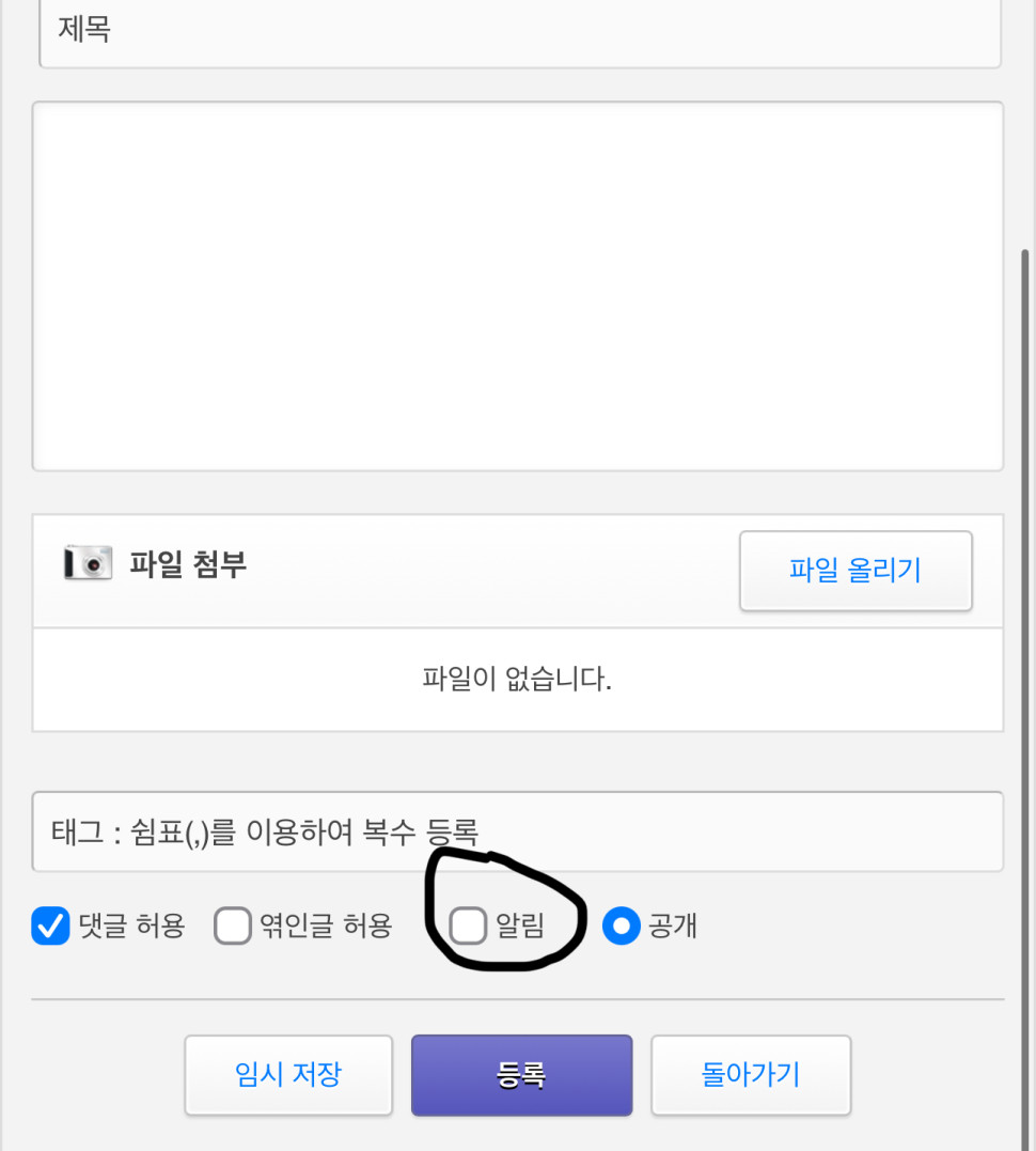 IMG_0094.jpeg : 넹이들 이거 뭔지 알아? IMG_0094.jpeg : 넹이들 이거 뭔지 알아?