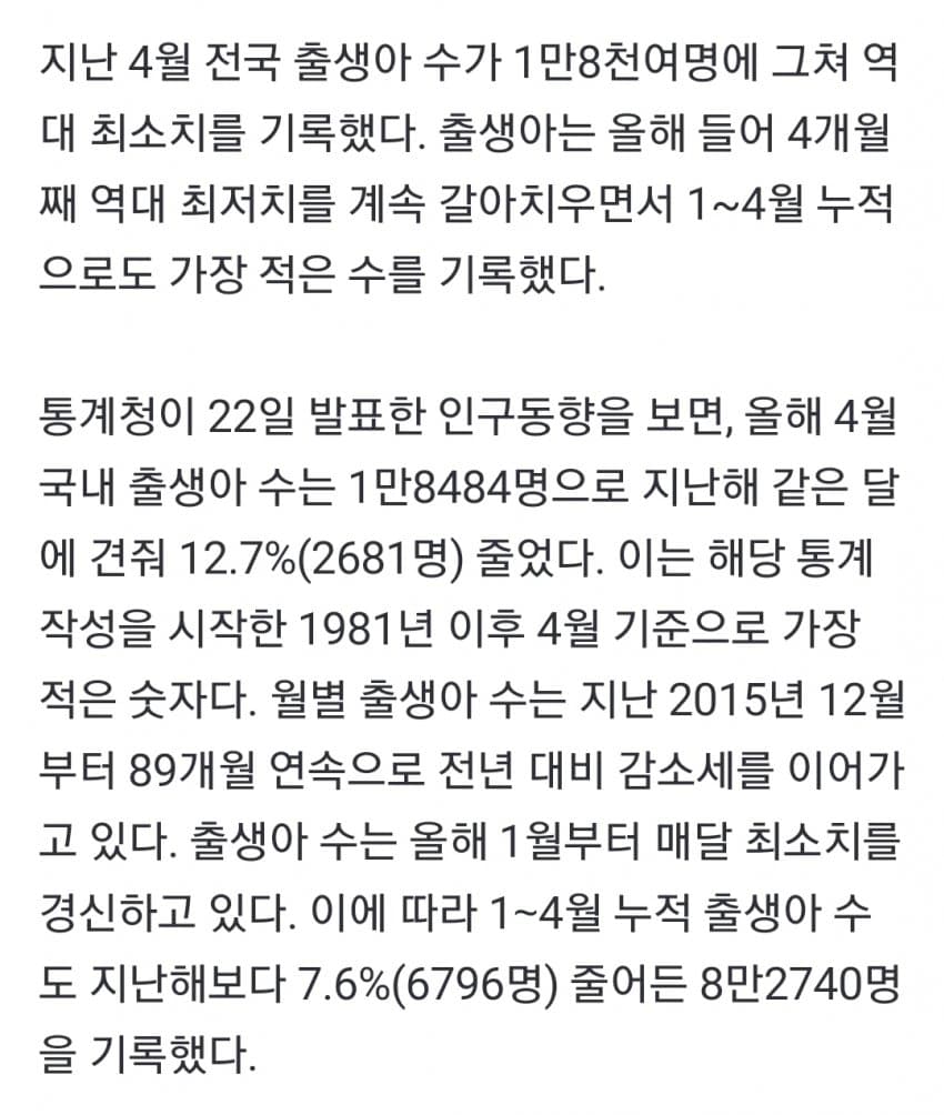 dcbest-20230628-230550-003.jpg : 오 dcbest-20230628-230550-003.jpg : 오