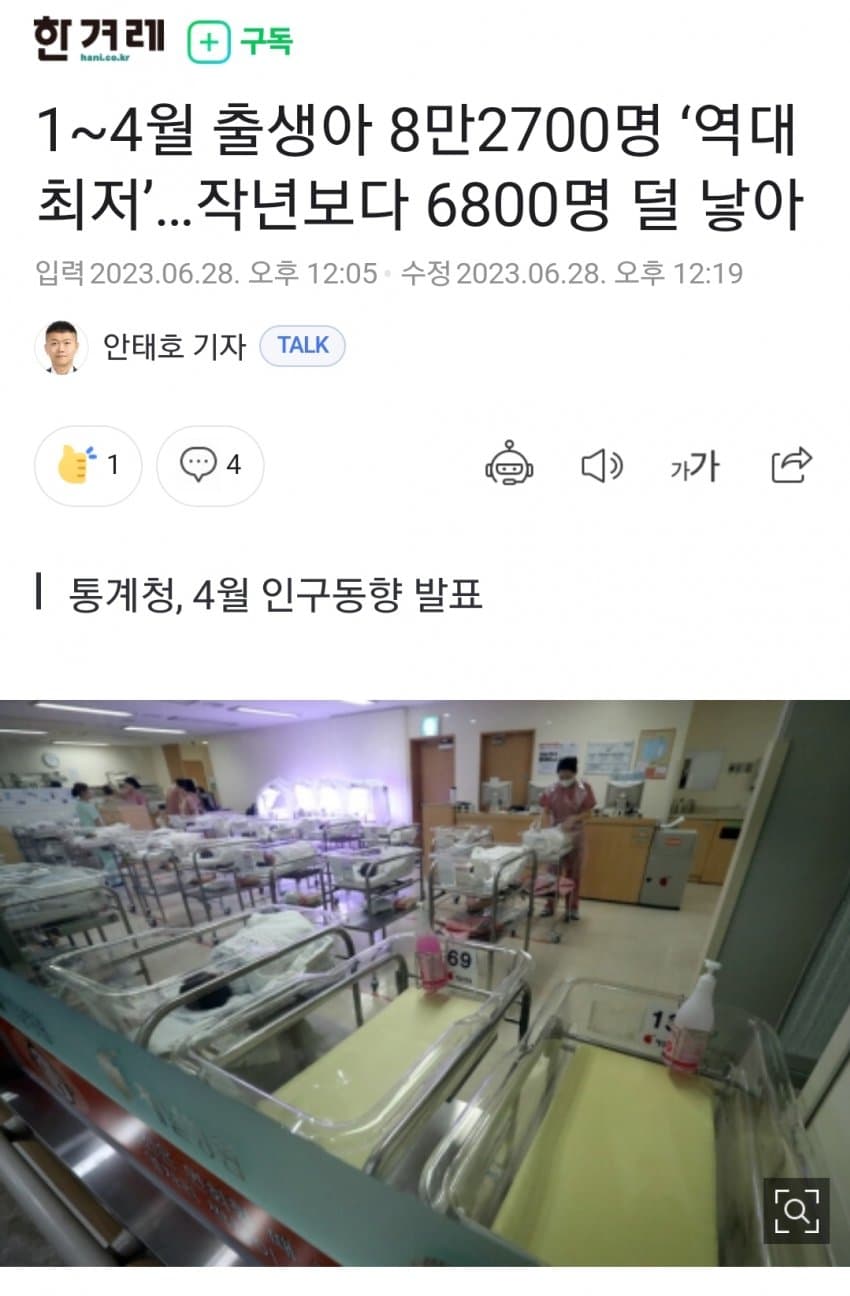 dcbest-20230628-230548-002.jpg : 오 dcbest-20230628-230548-002.jpg : 오