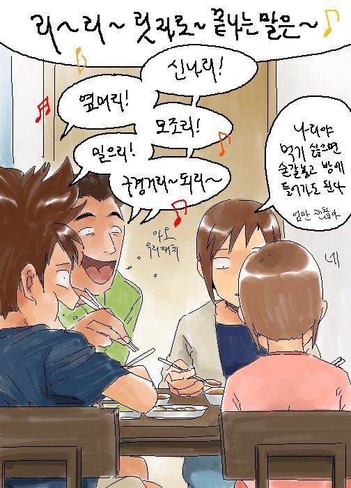 5fa1e357230a0.jpg : 디지몬 드립
