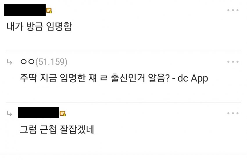 DCEE73BB-7A8D-4CDB-B221-29302AC69B6F.png : 마이너 갤 운영방식 ㄷㄷ DCEE73BB-7A8D-4CDB-B221-29302AC69B6F.png : 마이너 갤 운영방식 ㄷㄷ