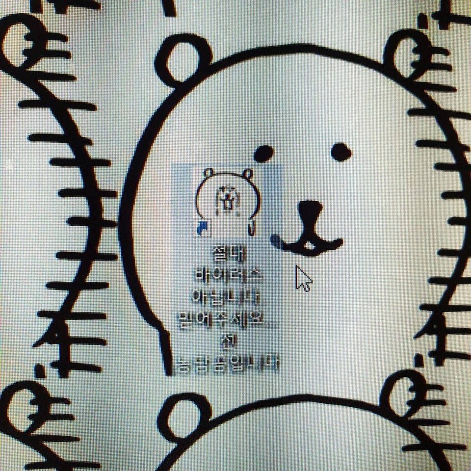70B11688-60B3-495B-B8B6-79807CB82A98.jpeg : 절대 바이러스 아닙니다 70B11688-60B3-495B-B8B6-79807CB82A98.jpeg : 절대 바이러스 아닙니다