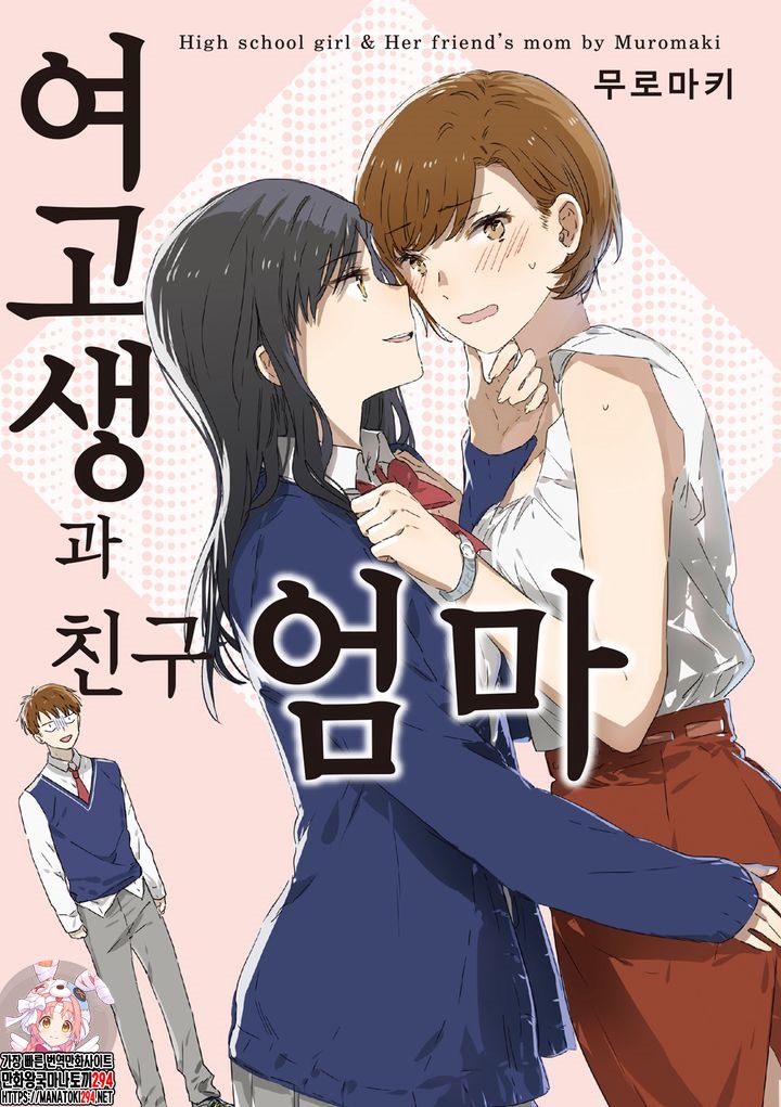 vNh90mjCASTk.jpg : 여고마마 vNh90mjCASTk.jpg : 여고마마