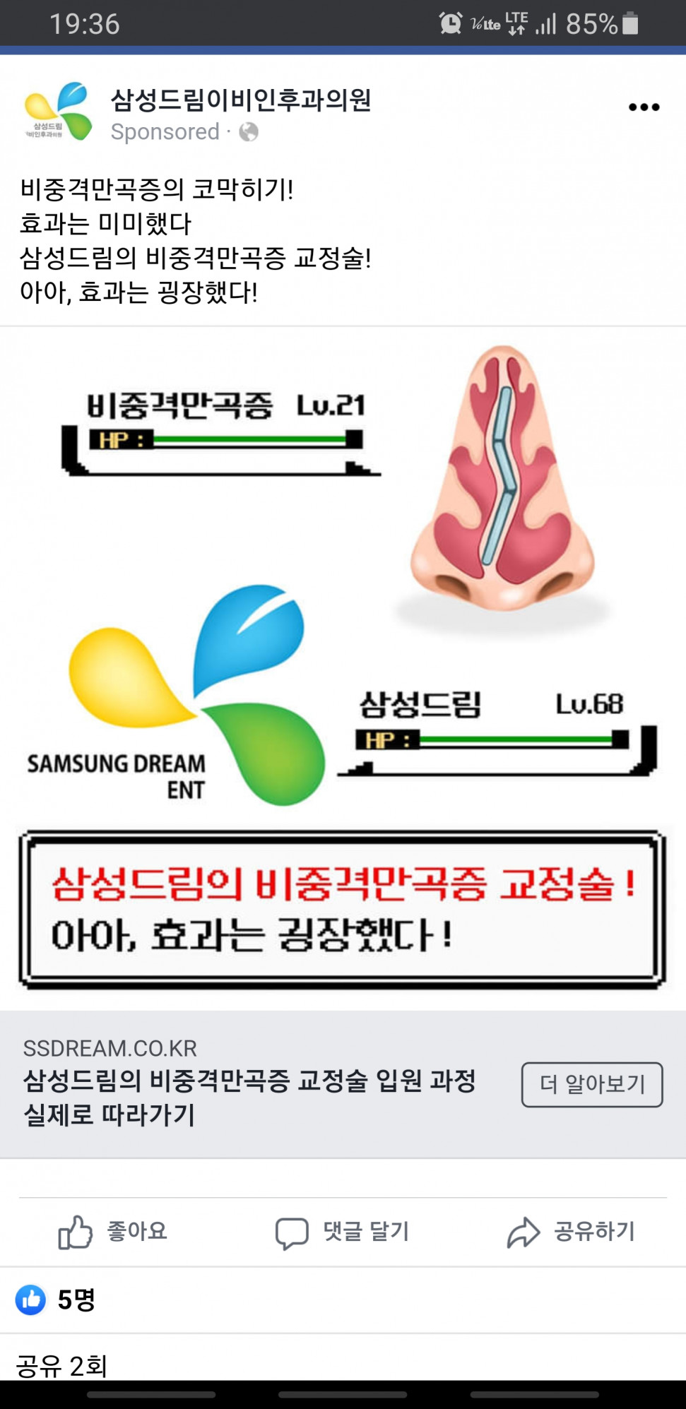 Screenshot_20210322-193651_Chrome.jpg : ㅅㅂㅋㅋ Screenshot_20210322-193651_Chrome.jpg : ㅅㅂㅋㅋ